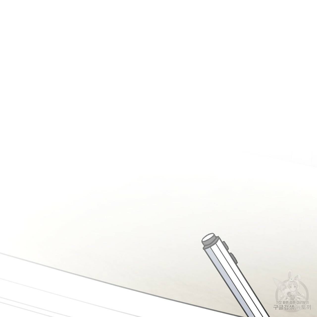 철수를 구하시오 5화 62