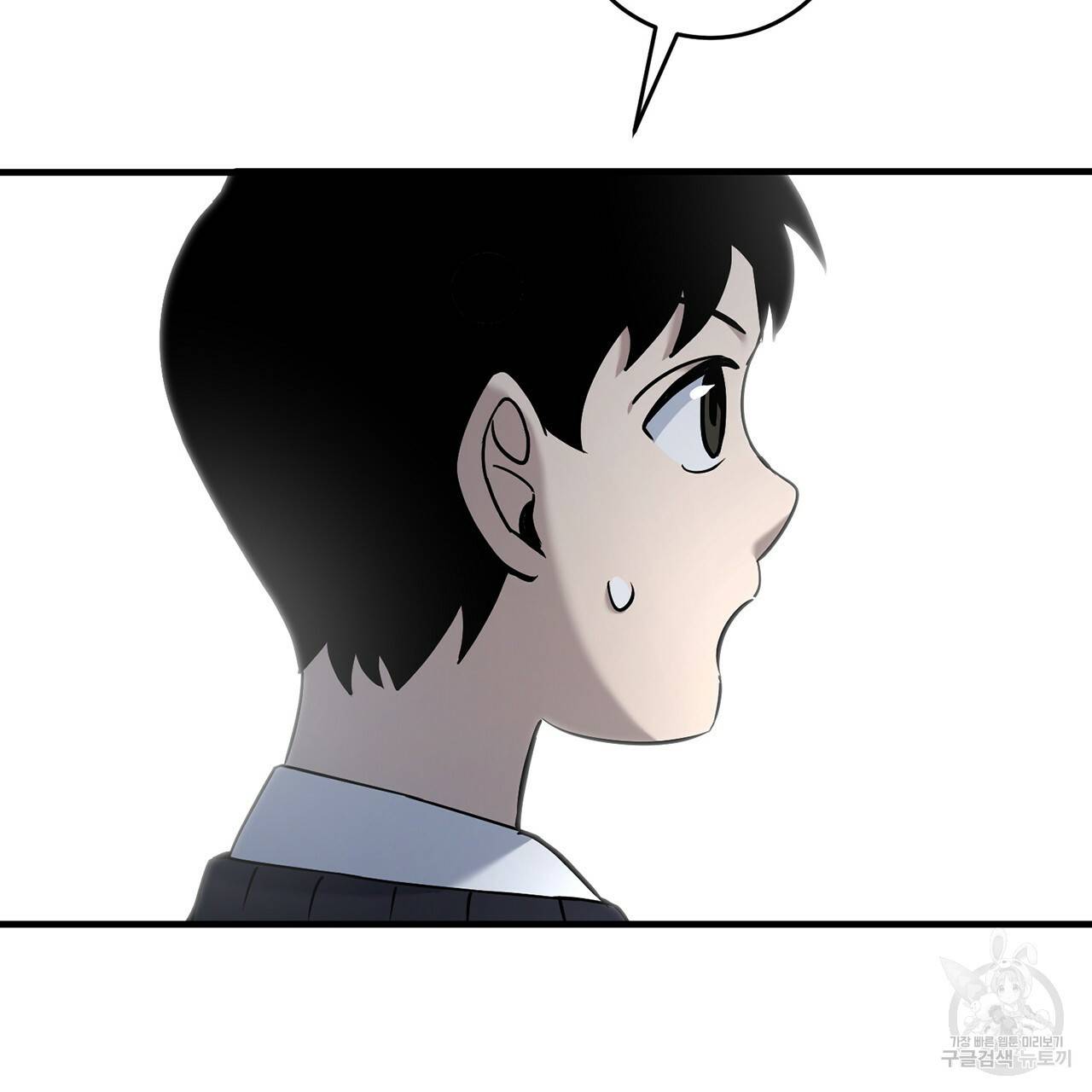 철수를 구하시오 5화 73