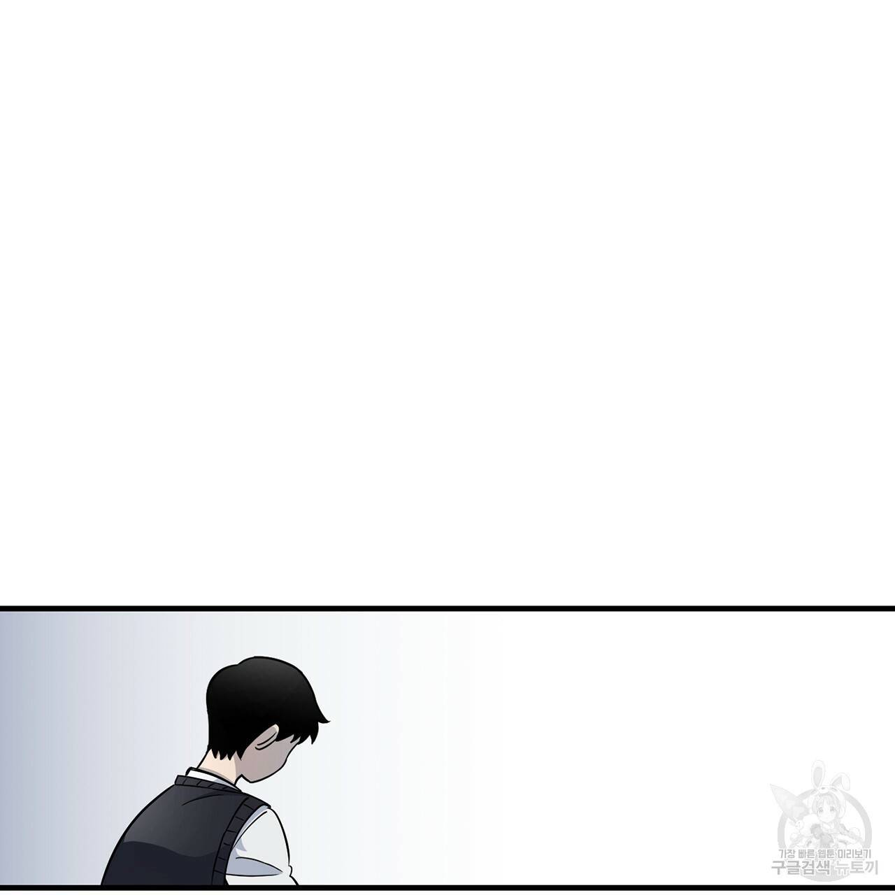 철수를 구하시오 5화 82