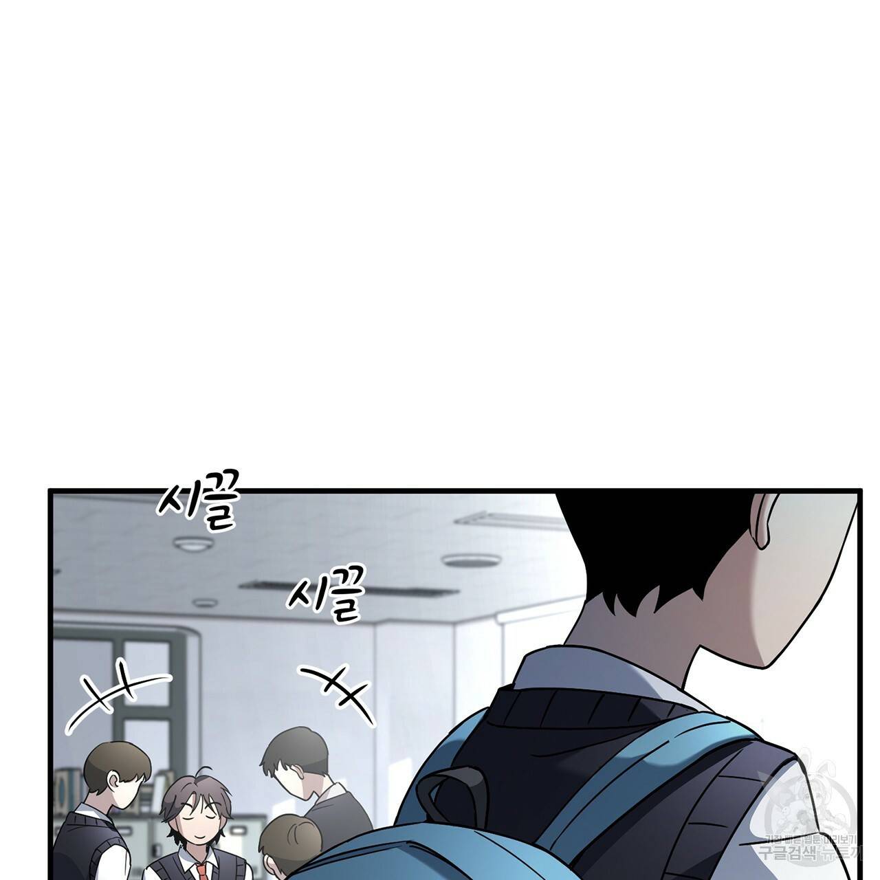 철수를 구하시오 5화 93