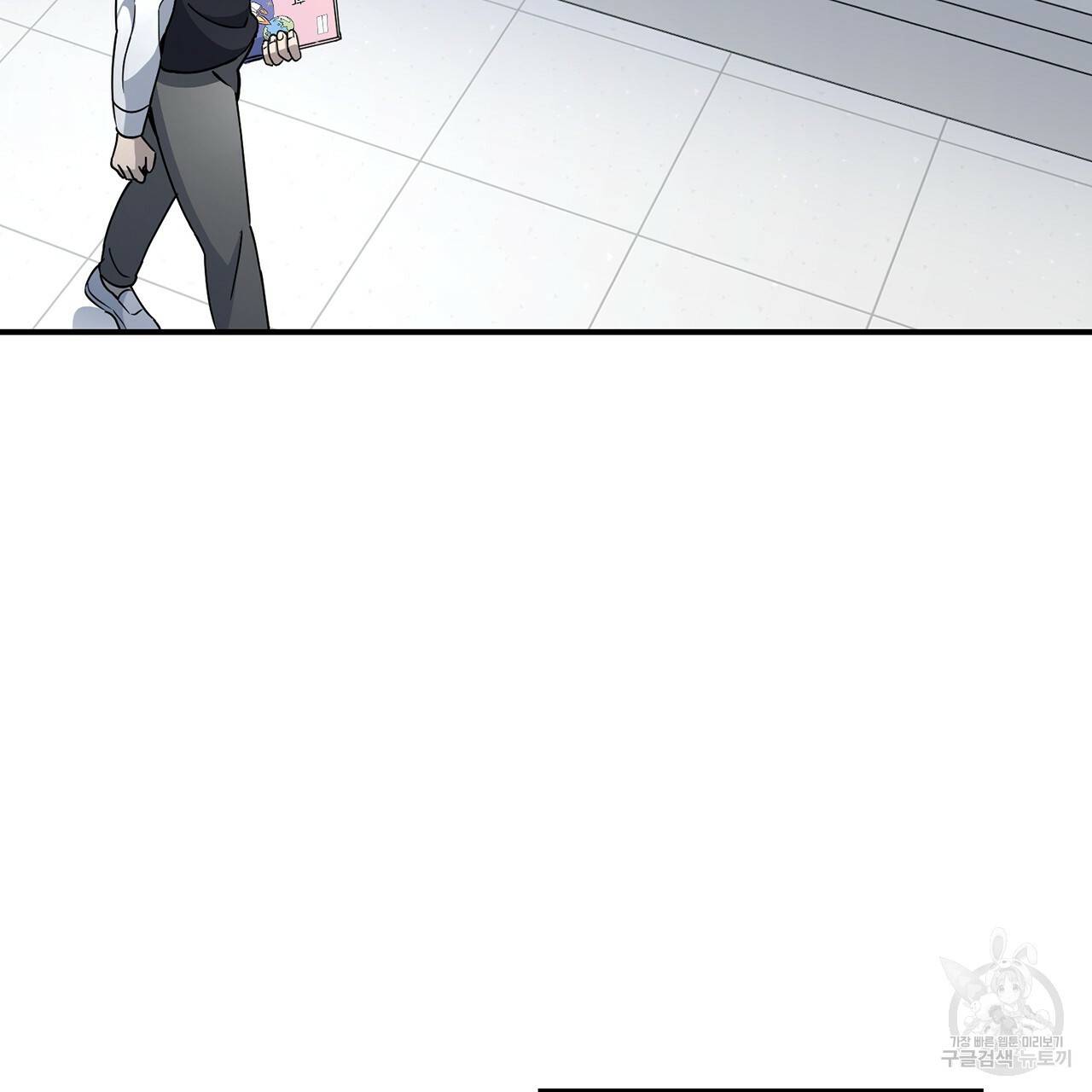 철수를 구하시오 5화 116