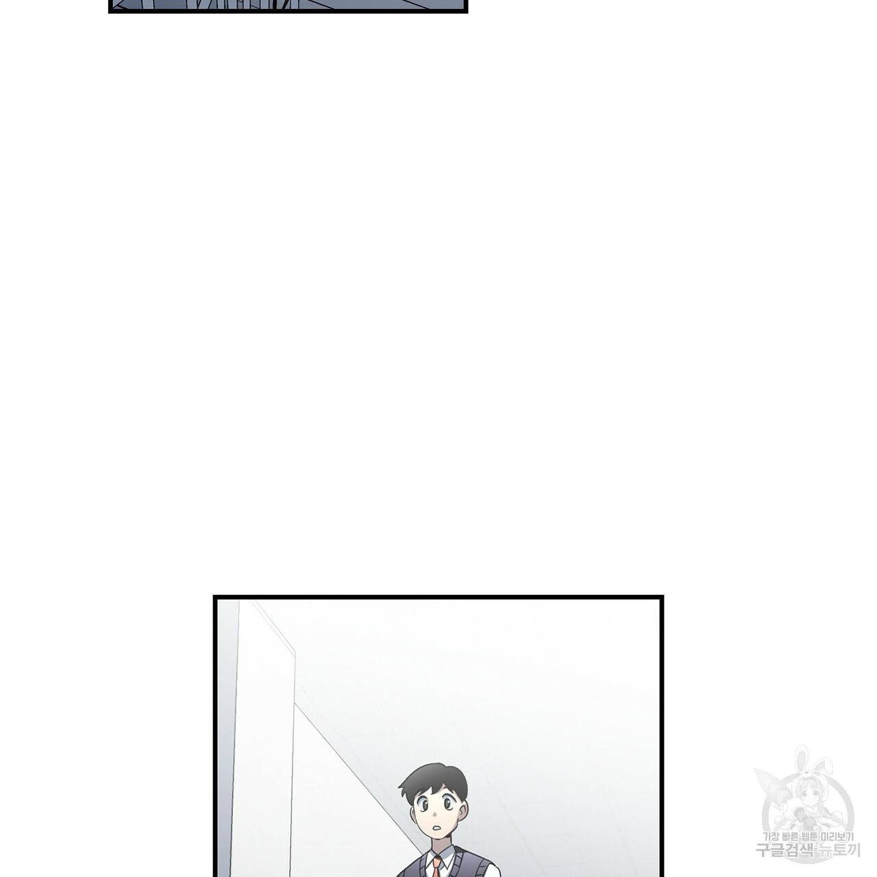 철수를 구하시오 5화 119