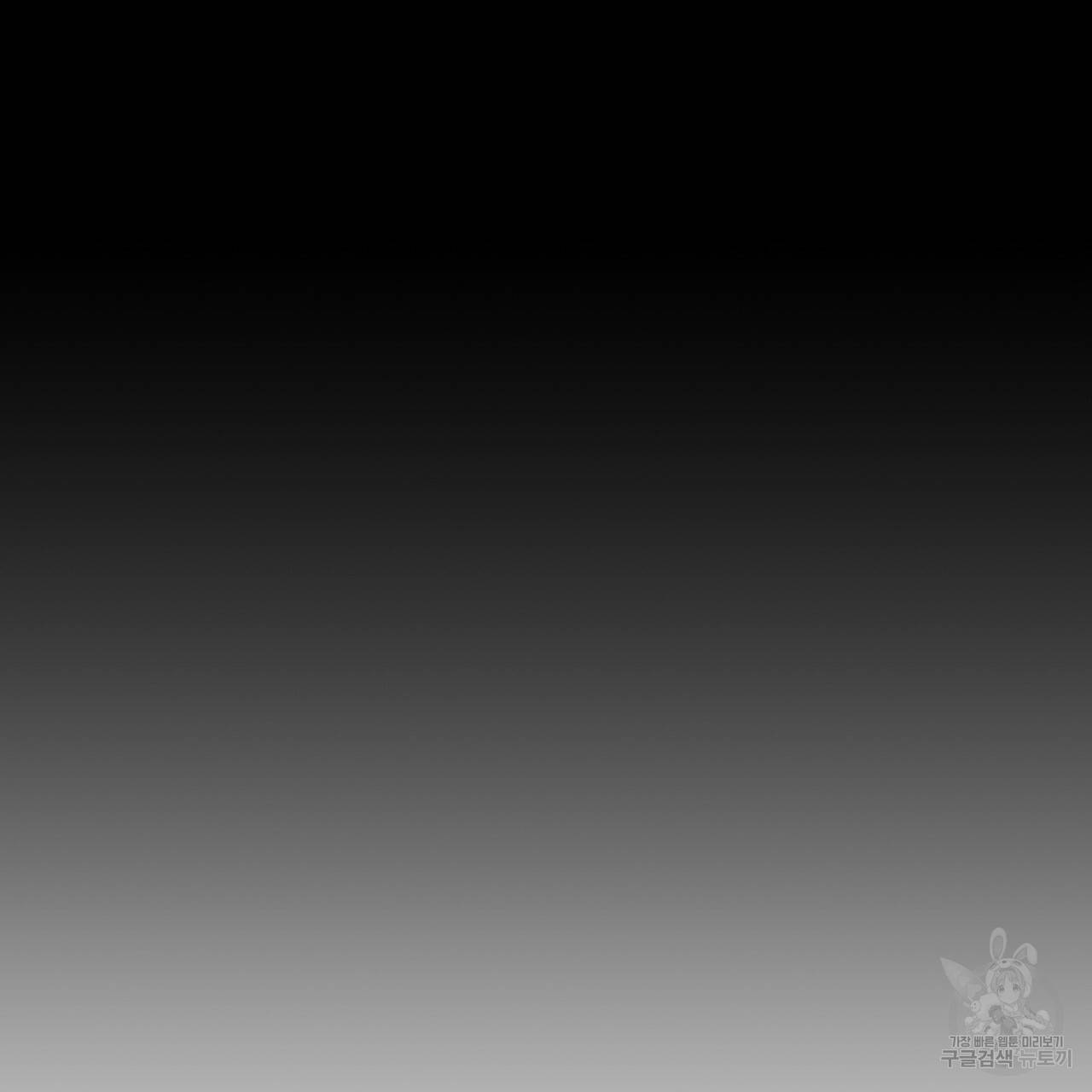철수를 구하시오 5화 142
