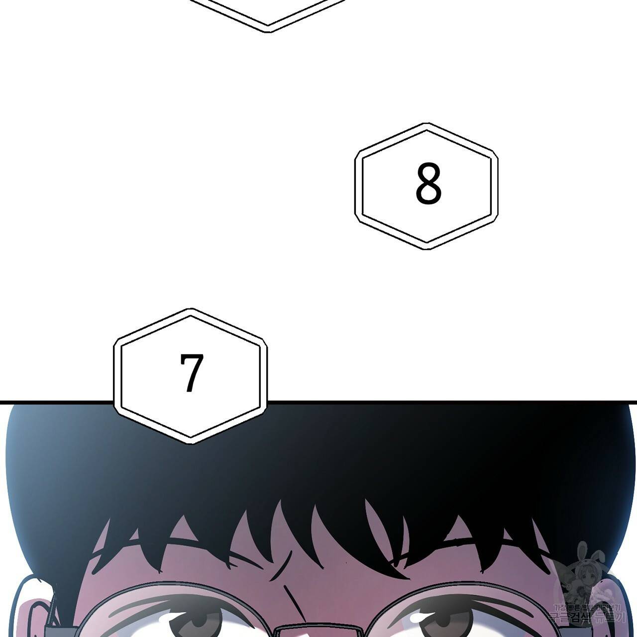 철수를 구하시오 5화 162