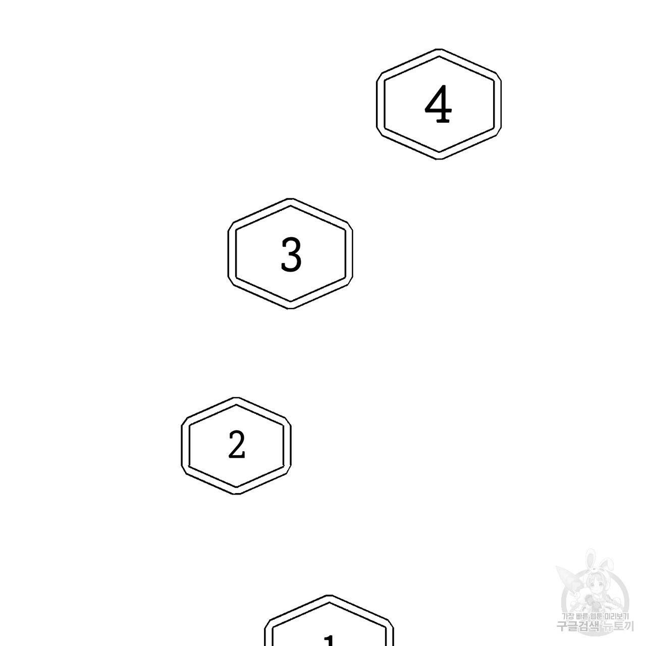 철수를 구하시오 5화 164