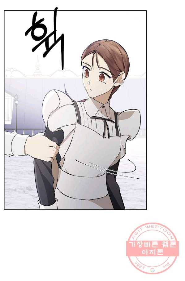 오 나의 하녀님 33화 8
