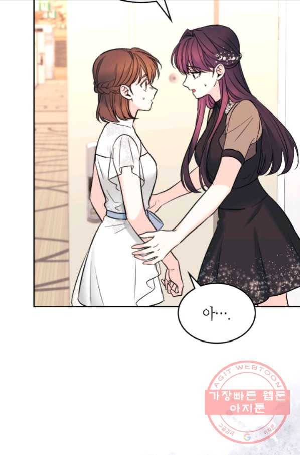 인소의 법칙 136화 14
