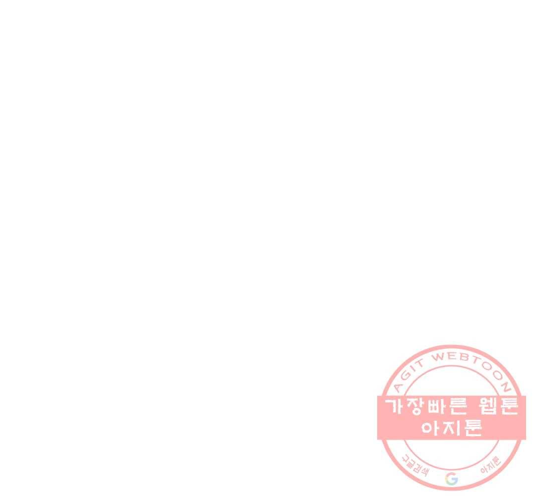 펑크 덩크 펑크 49화 14