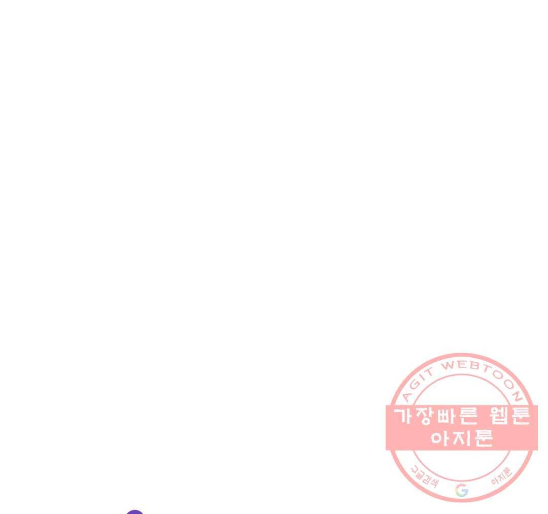 펑크 덩크 펑크 49화 15