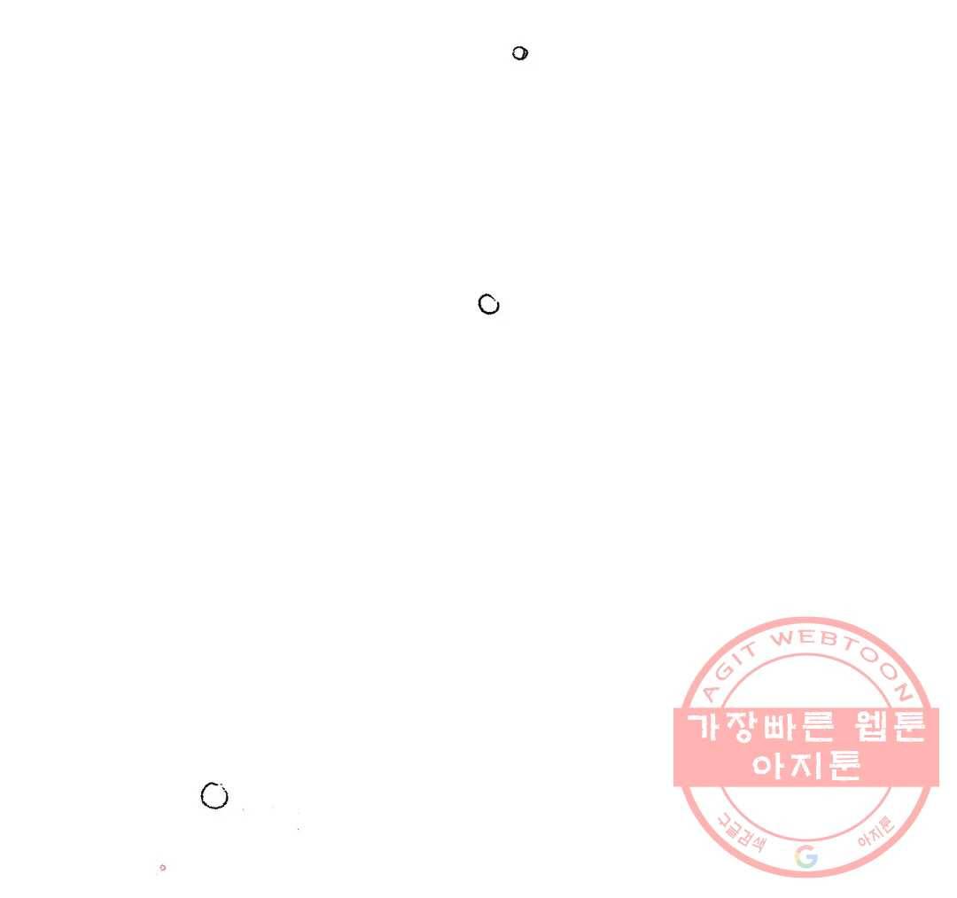 펑크 덩크 펑크 49화 24