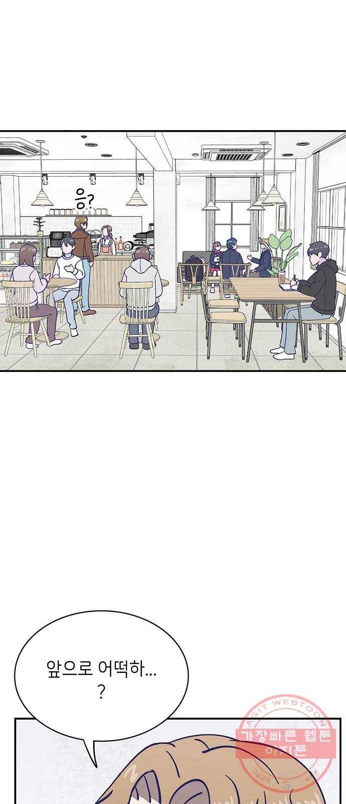 무용과 남학생 2부 15화 무용과 괴담 1
