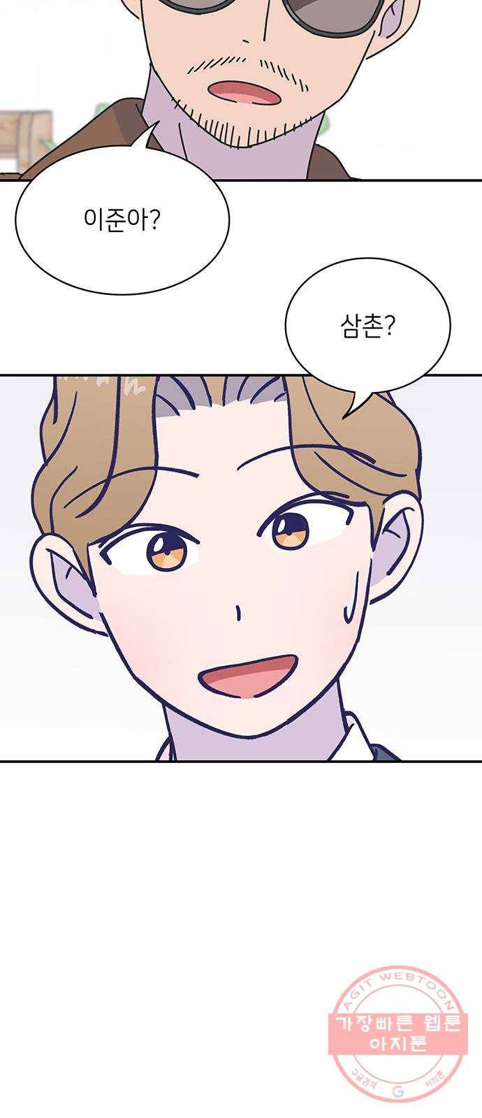 무용과 남학생 2부 15화 무용과 괴담 3