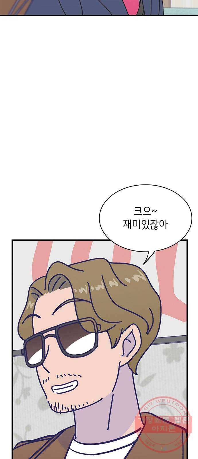 무용과 남학생 2부 15화 무용과 괴담 19