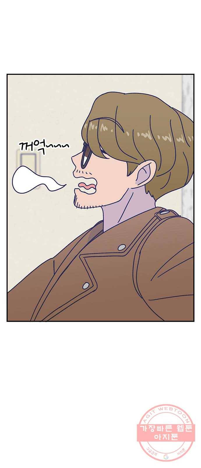 무용과 남학생 2부 15화 무용과 괴담 27