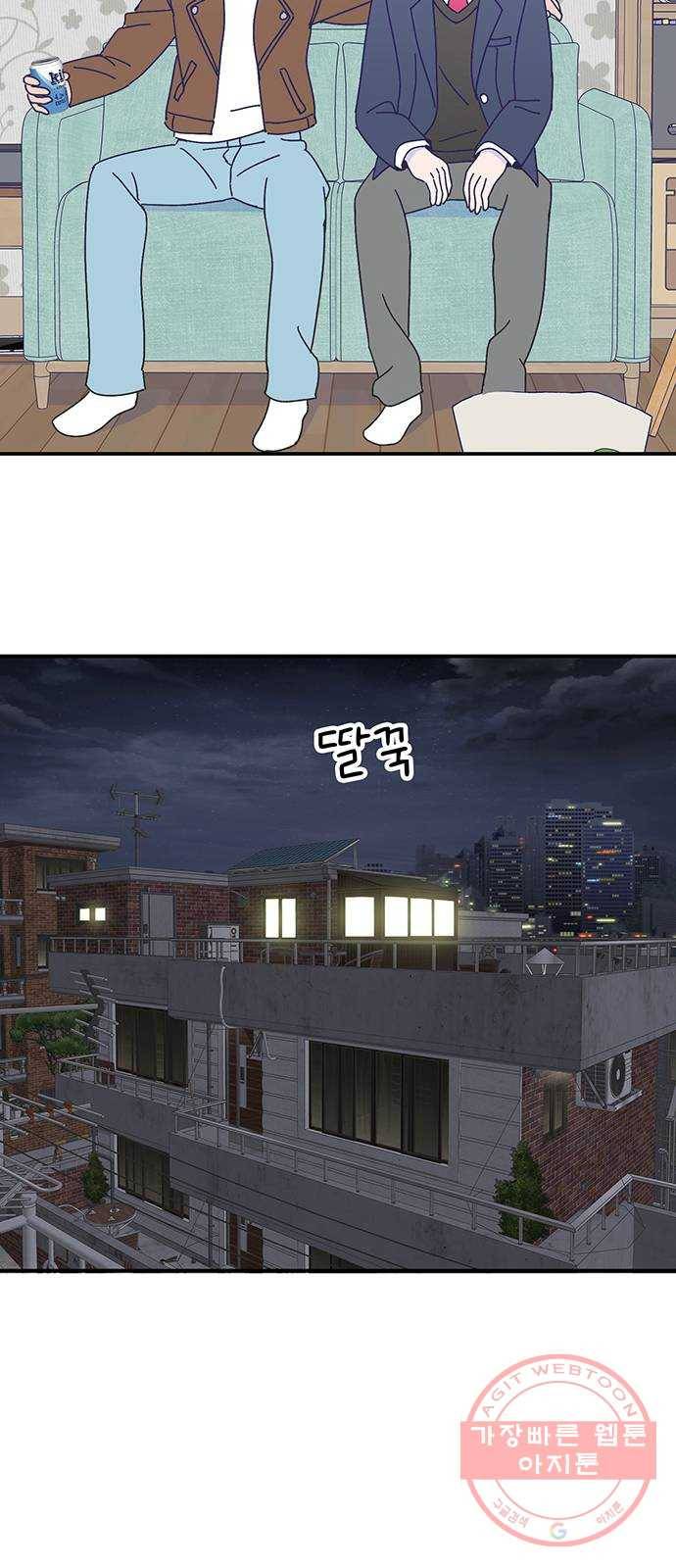 무용과 남학생 2부 15화 무용과 괴담 29