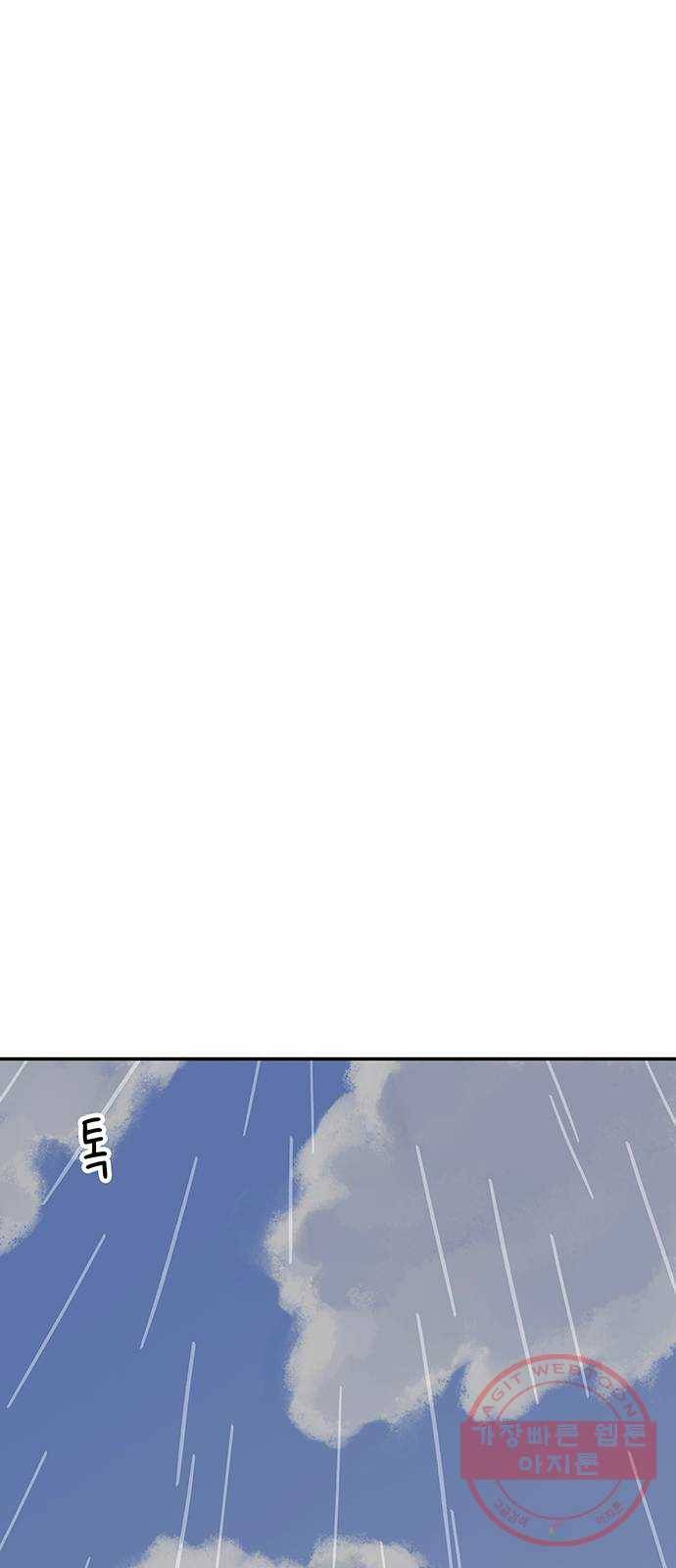 무용과 남학생 2부 15화 무용과 괴담 30