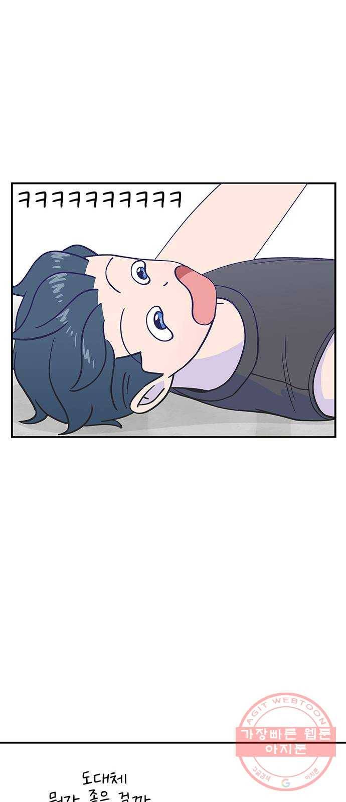 무용과 남학생 2부 15화 무용과 괴담 35
