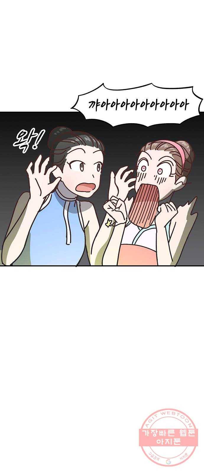 무용과 남학생 2부 15화 무용과 괴담 62