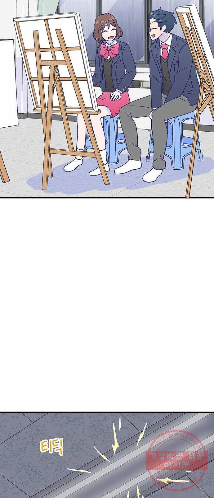 무용과 남학생 2부 15화 무용과 괴담 68