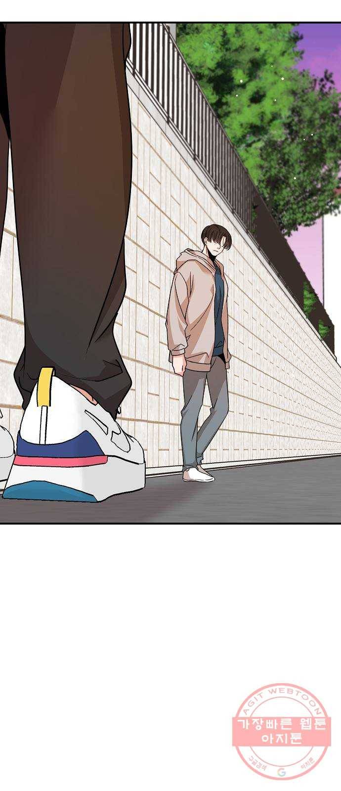 수호하는 너에게 21화 67