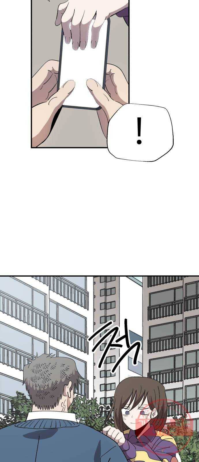 필생기 9화 8