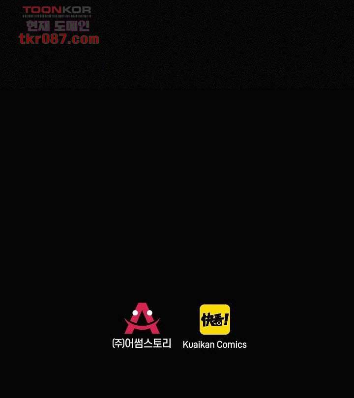 천마디 말보다, 너 14화 15