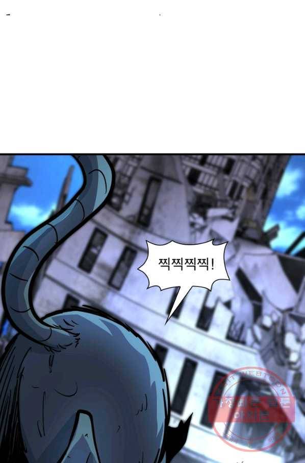 링 오브 가디언 170화 6