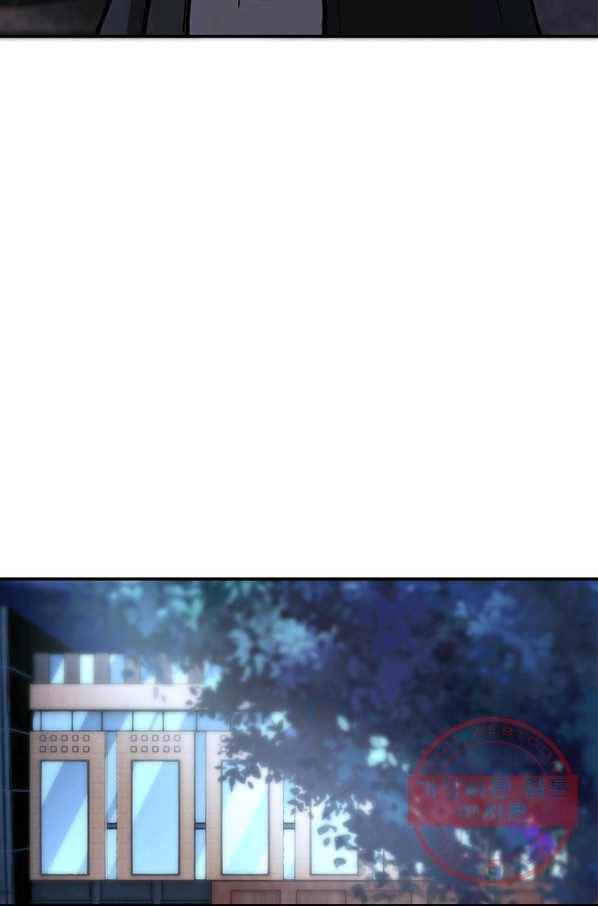 링 오브 가디언 170화 13