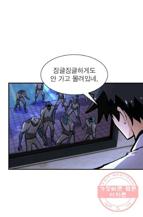 링 오브 가디언 170화 15