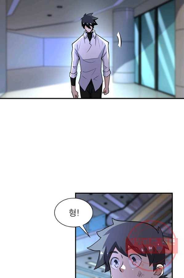링 오브 가디언 170화 18
