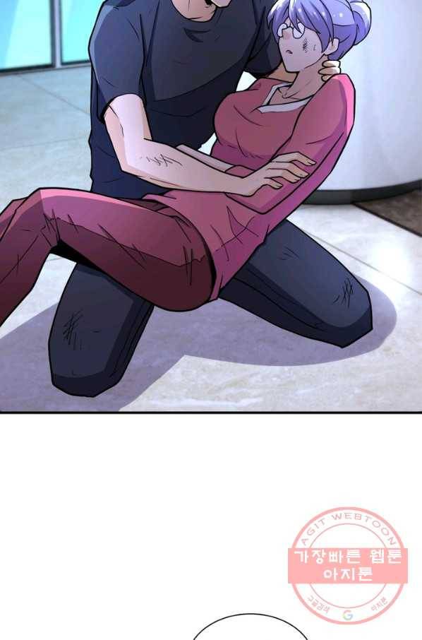 링 오브 가디언 170화 27