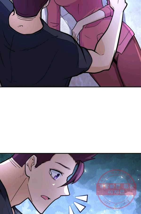 링 오브 가디언 170화 40