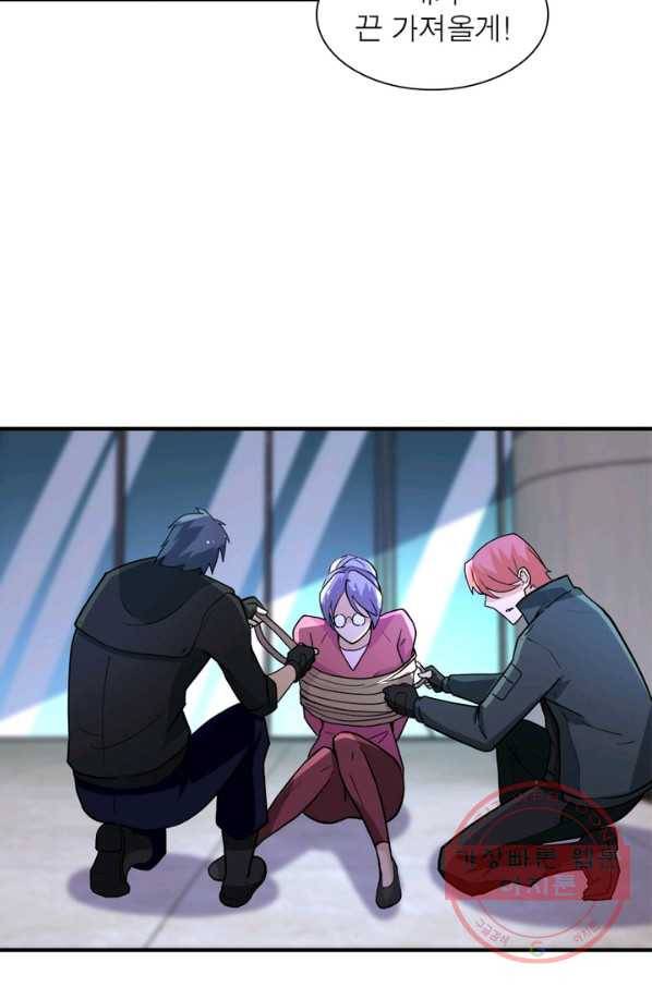 링 오브 가디언 170화 47