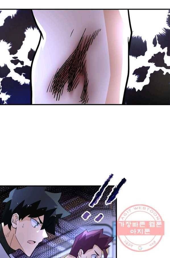 링 오브 가디언 170화 52
