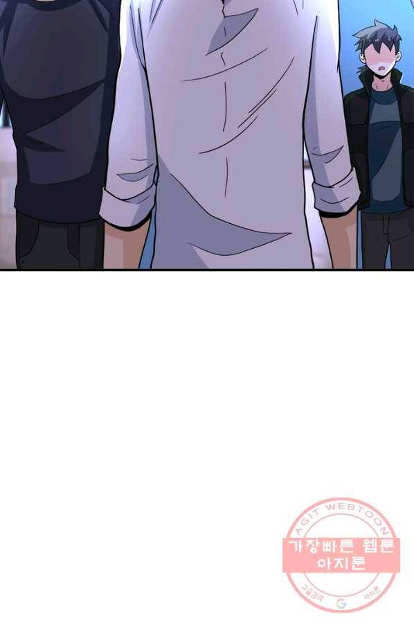 링 오브 가디언 170화 57