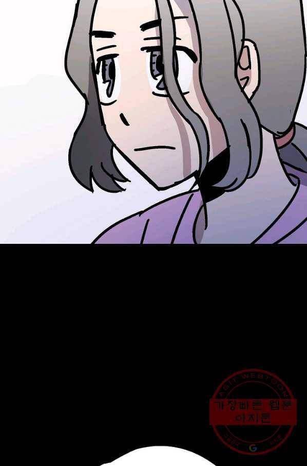 도덕과부도 112화 9