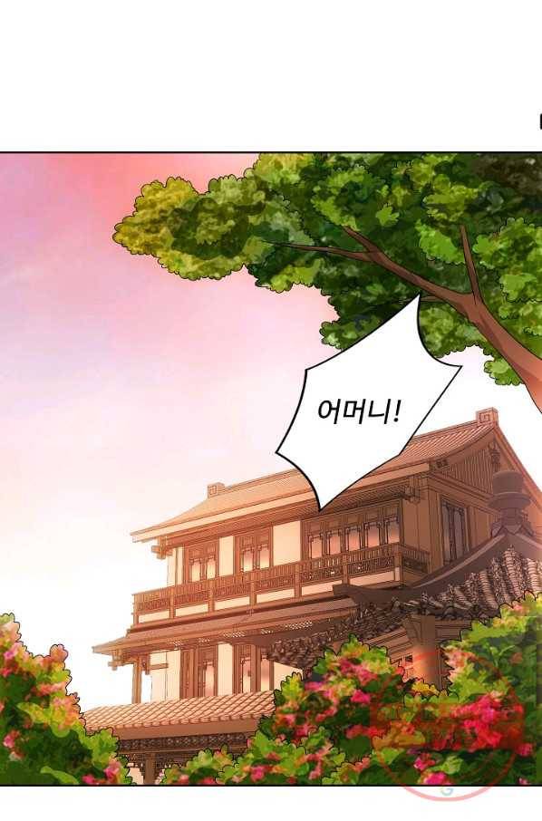 천룡팔부 63화 13