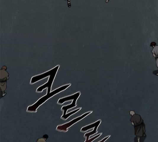 무사만리행 93화 3