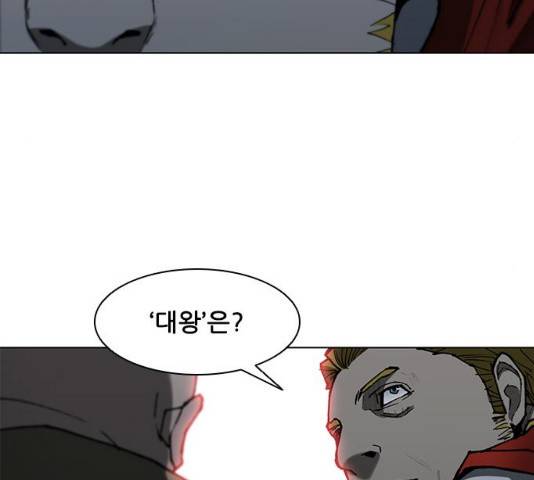 무사만리행 93화 14