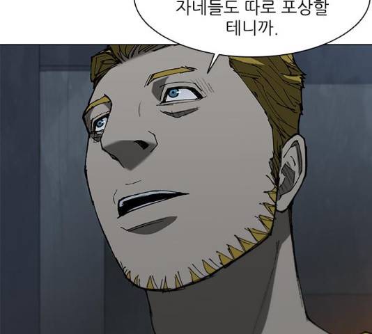 무사만리행 93화 20