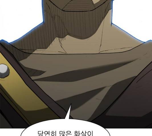 무사만리행 93화 47