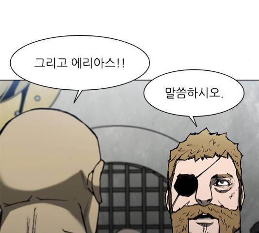 무사만리행 93화 54