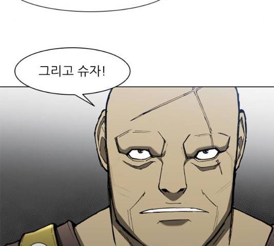 무사만리행 93화 62