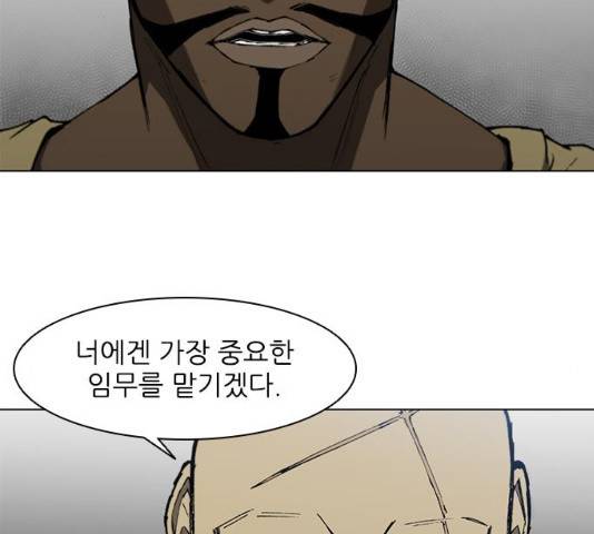 무사만리행 93화 64