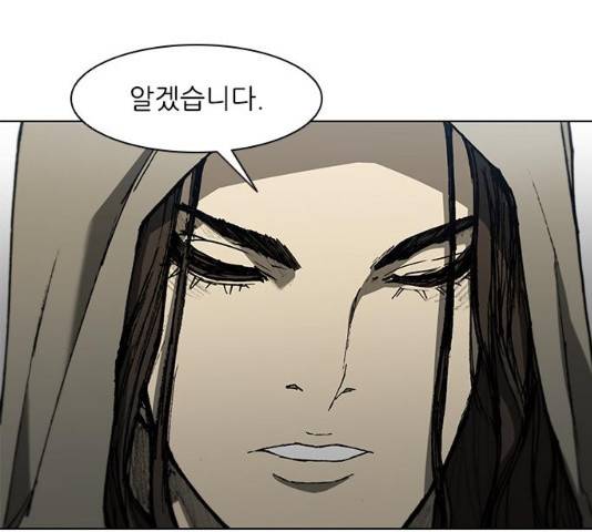 무사만리행 93화 76
