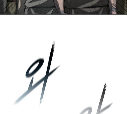 무사만리행 93화 93