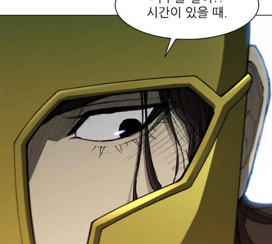 무사만리행 93화 103