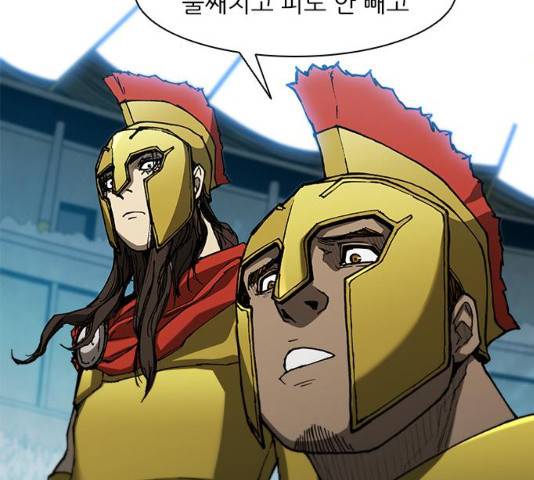 무사만리행 93화 108