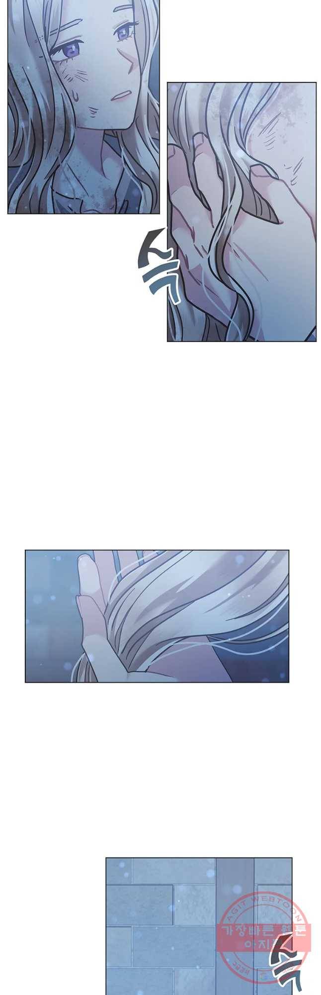침묵의 정원 56화 9