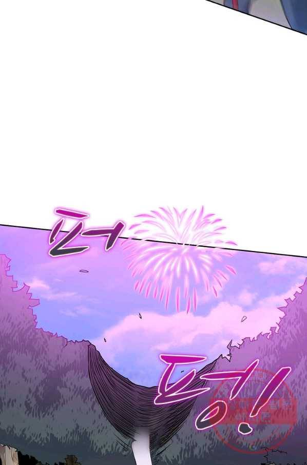 흙수저, 시스템에게 선택받다 79화 11